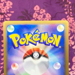 Pokemon Card Dark Venusaur 041/048 Web Series Holo Rare Japanese [S--] - Image 5