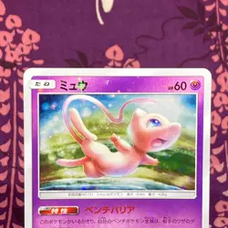 Pokemon Card Mew 342/SM-P Tag Team GX Deluxe Starter Prom Holo Japanese [S--] - Image 2