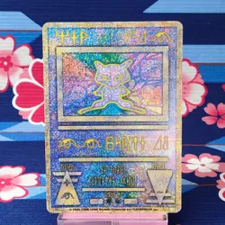 Pokemon Card Ancient Mew "Nintedo" Error Lugia Movie Promo 1999 Japanese [B++] - Image 1