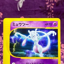 Pokemon Card Mewtwo 086/128 E series Base Expansion Pack 1st ED Japanese [A++] - Image 2