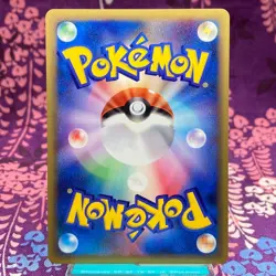 Pokemon Card Mewtwo 086/128 E series Base Expansion Pack 1st ED Japanese [A++] - Image 4