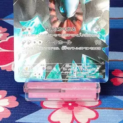 Pokemon Cards Darkrai 005/016 SR Plasma Gang Battle Gift Set Holo Japanese [B+] - Image 3