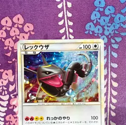 Pokemon Card Rayquaza 075/L-P Legendary Present Campaign Promo Holo Japanese A++ - Image 2
