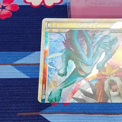 Pokemon Card Suicune & Entei LEGEND 065/080 066/080 L2 1st ED Holo Japanese [A+] - Image 2