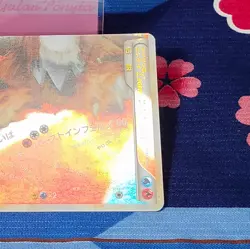 Pokemon Card Suicune & Entei LEGEND 065/080 066/080 L2 1st ED Holo Japanese [A+] - Image 3