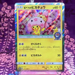 Pokemon Card Cherry Blossom Afro Pikachu 211/SM-P Tokyo DX Promo Holo Japan A++ - Image 1