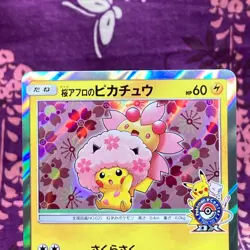 Pokemon Card Cherry Blossom Afro Pikachu 211/SM-P Tokyo DX Promo Holo Japan A++ - Image 2