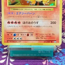Pokemon Card Charizard 011/087 CP6 20th Anniversary Holo 1st ED Japanese [A+] - Image 3