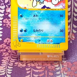 Pokemon Card Wartortle 009/048 Web series non-Holo 2001 Japanese [S- Rank] - Image 3