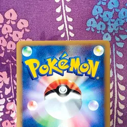 Pokemon Card Wartortle 009/048 Web series non-Holo 2001 Japanese [S- Rank] - Image 5