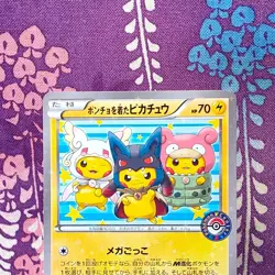 Pokemon Card Poncho Pikachu 203/XY-P trio Holo Rare Promo Limited Japanese [B] - Image 2