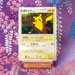 Pokemon Card Pikachu 057/DP-P Summer Battle Road promo Holo 2007 Japanese [A-] - Image 1
