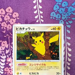 Pokemon Card Pikachu 057/DP-P Summer Battle Road promo Holo 2007 Japanese [A-] - Image 2