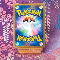 Pokemon Card Pikachu 057/DP-P Summer Battle Road promo Holo 2007 Japanese [A-] - Image 4