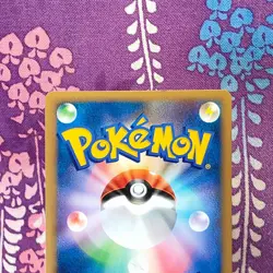 Pokemon Card Pikachu 057/DP-P Summer Battle Road promo Holo 2007 Japanese [A-] - Image 5