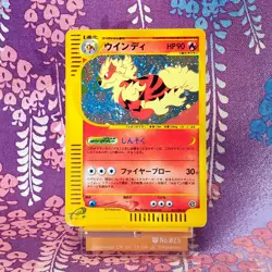 Pokemon Card Arcanine 017/092 E series e2 Town on Map Holo Rare Japanese [B] - Image 1