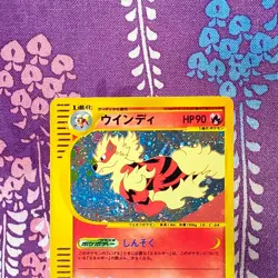 Pokemon Card Arcanine 017/092 E series e2 Town on Map Holo Rare Japanese [B] - Image 2