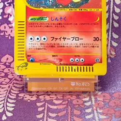 Pokemon Card Arcanine 017/092 E series e2 Town on Map Holo Rare Japanese [B] - Image 3