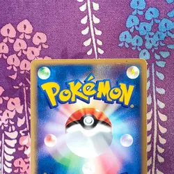 Pokemon Card Arcanine 017/092 E series e2 Town on Map Holo Rare Japanese [B] - Image 5