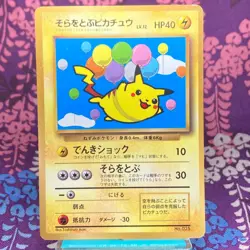 Pokemon Card Flying Pikachu No.025 CoroCoro Comic Promo Old Back Japanese [A-] - Image 1