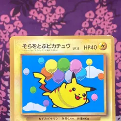 Pokemon Card Flying Pikachu No.025 CoroCoro Comic Promo Old Back Japanese [A-] - Image 2