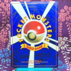 Pokemon Card Flying Pikachu No.025 CoroCoro Comic Promo Old Back Japanese [A-] - Image 4