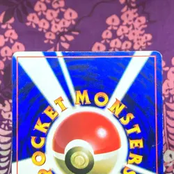 Pokemon Card Flying Pikachu No.025 CoroCoro Comic Promo Old Back Japanese [A-] - Image 5