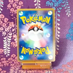 Pokemon Card Tyranitar 071/087 E series e3 Wind from the Sea Holo Japanese [A-] - Image 4