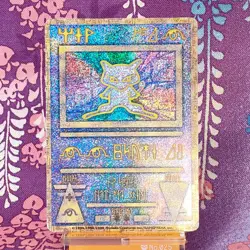 Pokemon Card Ancient Mew "Nintedo" Error Lugia Movie Promo 1999 Japanese [A--] - Image 1