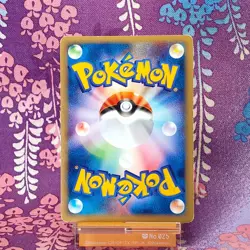 Pokemon Card Arbok 099/128 Base Expansion Pack 1st ED Holo Rare 2001 Japanese A- - Image 4