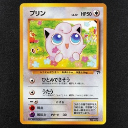 Pokemon Card Jigglypuff 039 No Rarity Nintendo 1996 HP50 Japanese F3318 - Image 2