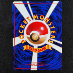 Pokemon Card Jigglypuff 039 No Rarity Nintendo 1996 HP50 Japanese F3318 - Image 3