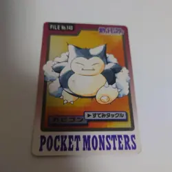 Japanese Snorlax File No.143 Vintage Pocket Monsters Carddass Style Non-TCG Card - Image 1