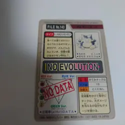 Japanese Snorlax File No.143 Vintage Pocket Monsters Carddass Style Non-TCG Card - Image 2