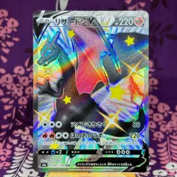 Pokemon Card Charizard V 307/190 SSR s4a Japanese 2020 Shiny Star Japanese [S--] - Image 1
