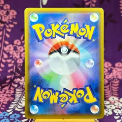 Pokemon Card Charizard V 307/190 SSR s4a Japanese 2020 Shiny Star Japanese [S--] - Image 4