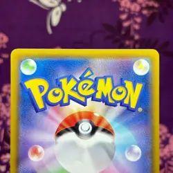 Pokemon Card Charizard V 307/190 SSR s4a Japanese 2020 Shiny Star Japanese [S--] - Image 5
