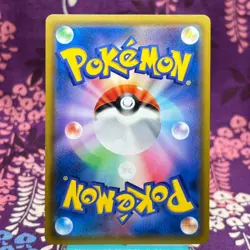 Pokemon Card Blastoise & Piplup GX 076/064 HR SM11a Remix Bout Japanese [S--] - Image 4