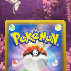 Pokemon Card Blastoise & Piplup GX 076/064 HR SM11a Remix Bout Japanese [S--] - Image 5