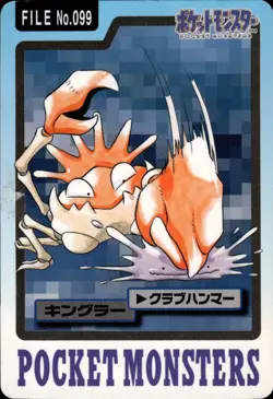 Kingler Carddass 1997 Vintage Pokemon Pocket Monsters Vending Card B7 HP - Image 1