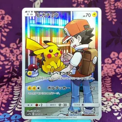 Pokemon Card Red's Pikachu 054/049 SM11b CHR Dream League Holo 2019 Japanese [S- - Image 1