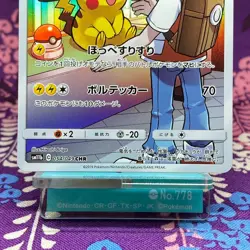 Pokemon Card Red's Pikachu 054/049 SM11b CHR Dream League Holo 2019 Japanese [S- - Image 3