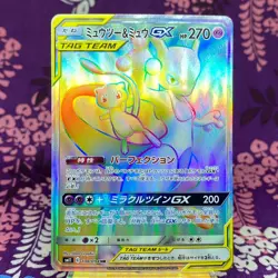 Pokemon Card Mewtwo & Mew GX 108/094 HR Holo Tag Team Miracle Twins Japanese [S- - Image 1