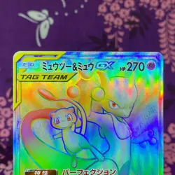 Pokemon Card Mewtwo & Mew GX 108/094 HR Holo Tag Team Miracle Twins Japanese [S- - Image 2