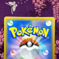 Pokemon Card Mewtwo & Mew GX 108/094 HR Holo Tag Team Miracle Twins Japanese [S- - Image 5