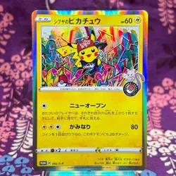 Pokemon Card Shibuya's Pikachu 002/S-P Holo Rare Promo Limited ED Japanese [A++] - Image 1