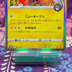 Pokemon Card Shibuya's Pikachu 002/S-P Holo Rare Promo Limited ED Japanese [A++] - Image 3