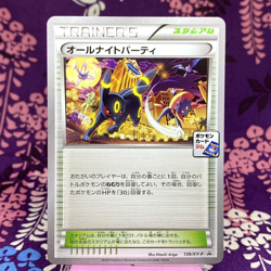 Pokemon Card All Night Party 139/XY-P Umbreon Pokemon Gym Promo 2015 Japanese [A - Image 1