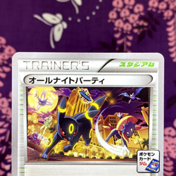 Pokemon Card All Night Party 139/XY-P Umbreon Pokemon Gym Promo 2015 Japanese [A - Image 2