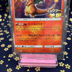 Pokemon Card Charizard 366/SM-P Mewtwo Strikes Back Promo Japanese [ Sealed ] - Image 3